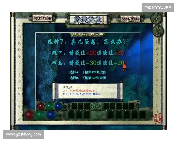 如何在月影传说中选择最适合自己的职业技巧与建议 如何在月影传说中选择最适合自己的职业技巧与建议