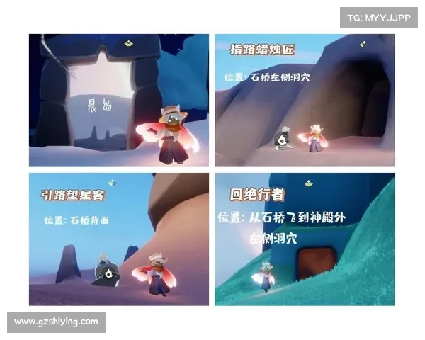 光遇书虫先祖任务全攻略与位置详细解析 光遇书虫先祖任务全攻略与位置详细解析