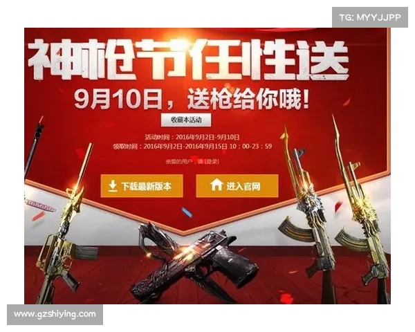 教你如何参与CF每日抽奖活动轻松获取丰厚游戏奖励攻略指南