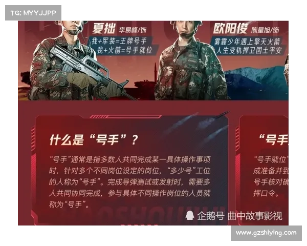 斗战神羊仙背后隐藏的惊人真相与未解之谜揭秘