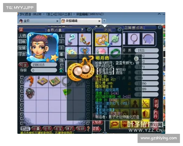 梦幻西游中的实力与团队合作密不可分的深度剖析